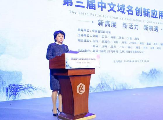 全球域名报告发布中文域名继续领跑全球多语种域名