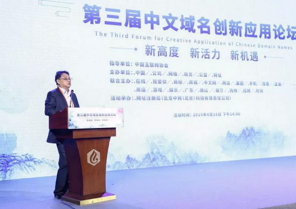 全球域名报告发布中文域名继续领跑全球多语种域名