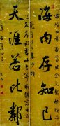 梦楼墨迹