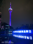 “天府幻夜图”亮相成都 开启华为天猫超级品牌日