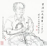 生活就是读书——为冯其庸先生画像