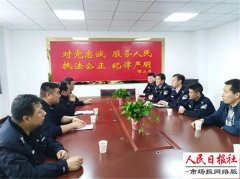 陕西省公安厅维权办领导慰问金台分局长寿派出所因公受伤民警