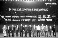 数字大脑计划驱动工业“智能+”