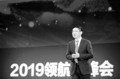 数字领航，智绘未来