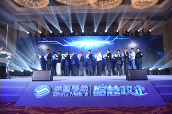 5G智慧教育合作联盟发布会在杭州盛大召开
