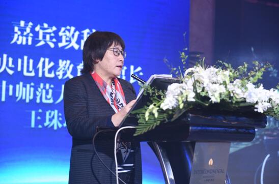 5G智慧教育合作联盟发布会在杭州盛大召开