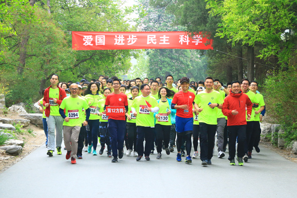 “奔跑吧，青年！”北京大学首届五四青春长跑顺利举行