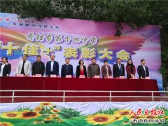 德育春风催桃李，文明校园竞芳菲  