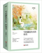 网络文学向主流审美靠拢