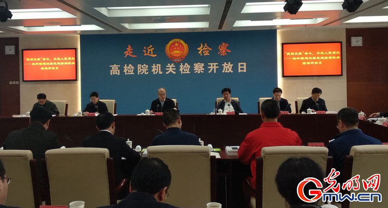 “五一”前夕五万余名劳动者走进全国四级检察机关