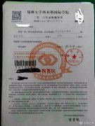 半月谈:别再让民办高校招生乱象耽误学子一生