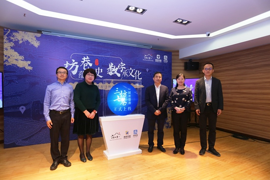 三坊七巷智慧景区发布 阿里生态合力支持数字福州建设