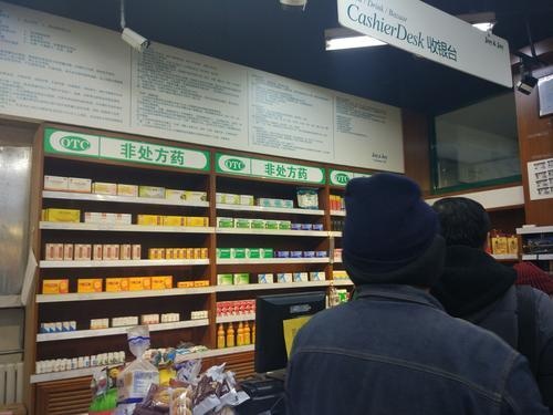 屡被诟病 中药注射剂怎么了？0