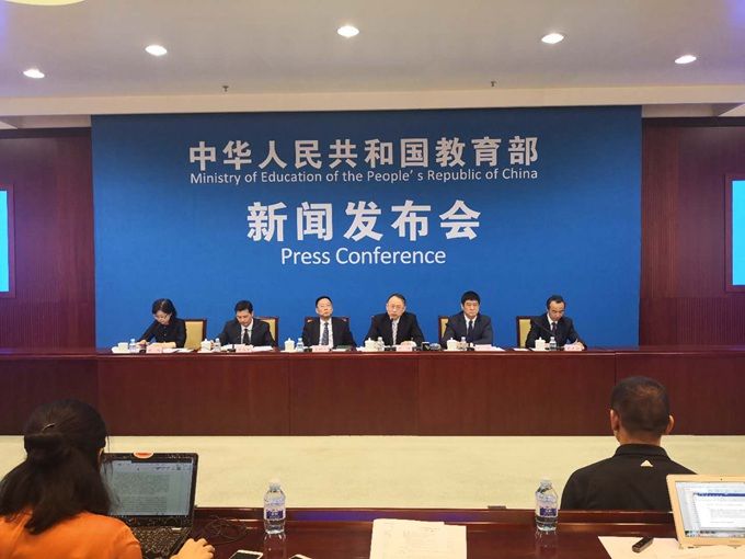   就南京应用技术学校虚假宣传事件 教育部表态