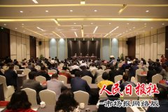 宝鸡市召开大气强化督查配合保障工作会