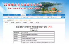 滁州又添一森林公园 总投资2.7亿