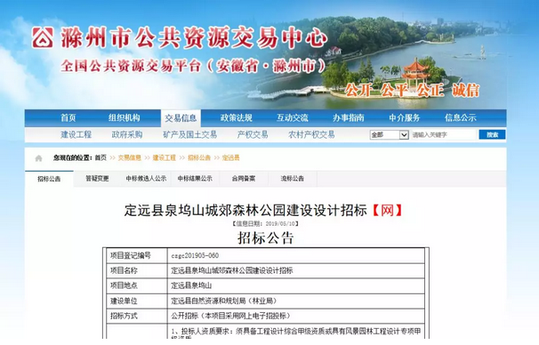 QQ图片20190513102259