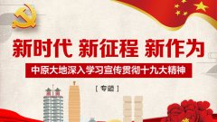 资本上山来 荒山变青山