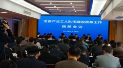 湖北为产业工人提供终身职业技能培训