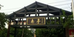      治水治污、整治市场、升级道路……大学城四条保留村将大变样!