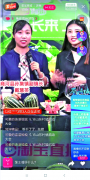 镇长直播卖瓜 两小时卖万斤 农产品上行,商河孙集镇是认真的!
