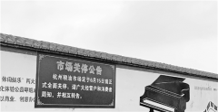   杭州粮油市场要和大家说再见了 油盐酱醋里藏着奋斗的故事