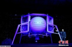 NASA联合11家企业开发登月系统 2024年送宇航员上月球