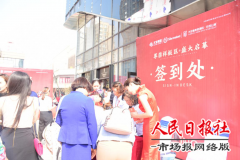 大宏喜来登酒店·行政公寓样板间盛大开放，盛况空前！