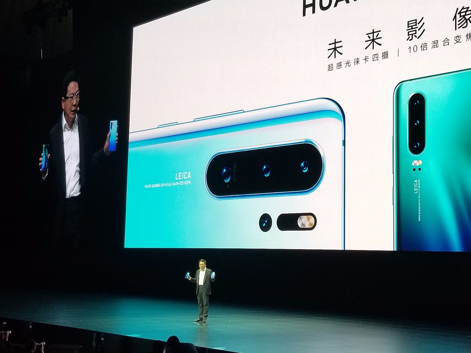 谷歌们“断供” 华为：中国业务不受影响1