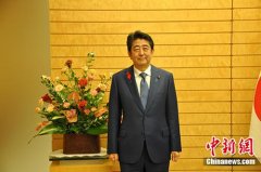 安倍会见新任韩国驻日大使 要求就劳工问题采取应对