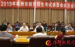 今年株洲将有2.5万余名考生参加高考 共设16个考点