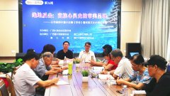 绝地反击：苗族心灵史的审美呈现——知名作家韦晓明走进“悦心·读书会”纪实