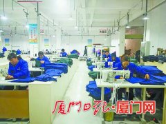 在东西部扶贫年度考核中 厦门名列东部帮扶城市第二