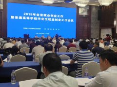 湖南高校毕业生已实现就业23.33万人 就业率为60.22%
