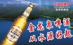 第五届李时珍蕲艾健康·旅游文化节开幕