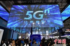 工业和信息化部将于近期发放5G商用牌照