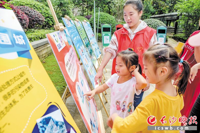 近日，在芙蓉区古汉城社区，居民通过看展板、做游戏等方式学习垃圾分类知识。长沙晚报全媒体记者 陈飞 摄