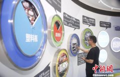 山西长治打造垃圾分类体验馆 探索垃圾分类新路径