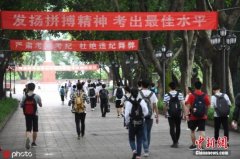 10余省份高考放榜时间表出炉 6月下旬起可查成绩