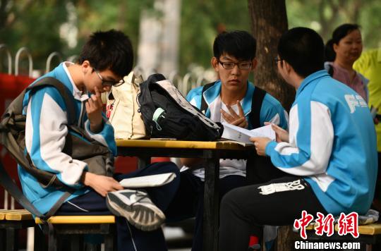 北京超过5.9万考生参加2019年高考。图为北京丰台二中考点外，考生们做考前准备。　<a target='_blank'  data-cke-saved-href='http://www.chinanews.com/' href='http://www.chinanews.com/'>中新社</a>记者 张兴龙 摄