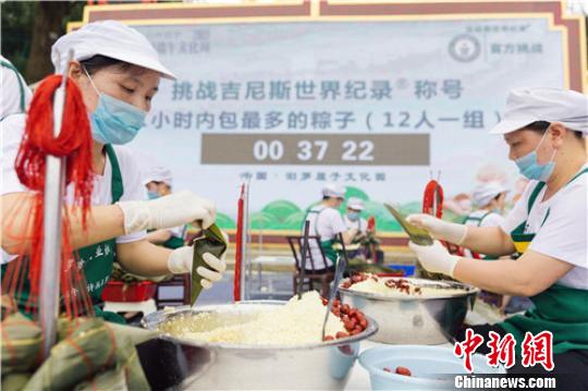 1627个！一小时包粽子最多世界纪录在湖南汨罗诞生