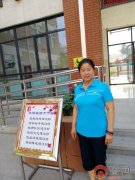 周丽群：扎根在乡村田园 收获“三十年”的阳光