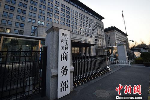 商务部：调整美国欧盟进口合金钢无缝钢管反倾销税率