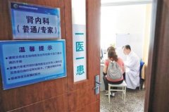 北京新医改明日启动 就医迎5大变化