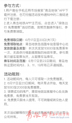 好消息!10000张青岛地铁票免费领 不限行程距离