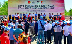 共享骑行快乐 尽赏边塞风光--两项全国性自行车赛事在山西左云启幕