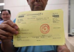 新一轮医改启动 新价格导入上千家医疗机构信息系统