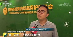 缺斤少两、农残超标…盒马、每日优鲜等7家买菜App被“点名”了