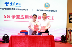 厦门电信5G试点项目助力打造智慧机场