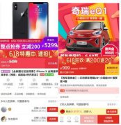 “下沉王”强渗透一二线 拼多多百亿补贴10000款消费者最爱商品